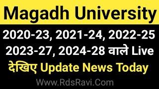 Magadh University 2021-24, 2022-25, 2023-27, 2024-28 वाले Live Magadh University Update News Today