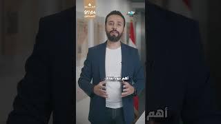 عناقيد الغضب وتفاهم نيسان