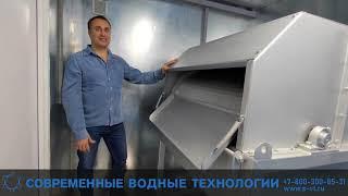 Как устроен комплекс механической очистки сточных вод