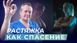 Как расслабить мышцы за 2 минуты легко и бесплатно