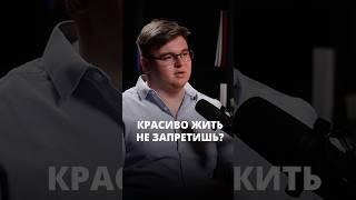 "Хочу дом, но нет денег?" — Разумная стратегия за 1 год