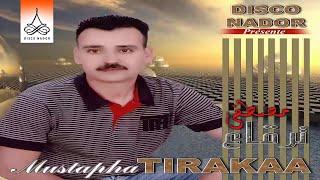 Takhsed Ataboheryad | Mustapha Tirakaa (Official Audio)