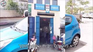 ליזום - פריים טיים – גיא מוטורס - סרטון + כתוביות - 02.05.2019