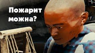 Нашествие лесных макак! (The Forest) - Нарезка