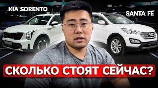 Полный Процесс Покупки Kia Sorento и Hyundai Santa Fe из Кореи с Ценами Без Посредников [2024]