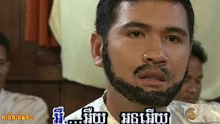 អនអើយស្រីអន