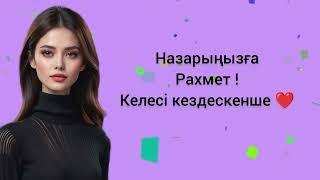 Логотипті тауып көр