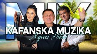 MIX KAFANSKE MUZIKE #3 (Rade Lackovic, Jana, Sinan Sakic..)