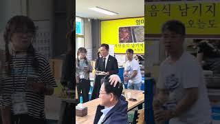 금강산도 식후경. #봉하마을