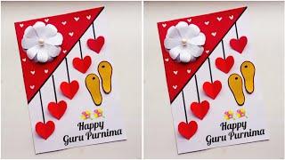 Easy Guru Purnima Greeting Card Idea/Handmade Guru Purnima Greeting Card/Happy Guru Purnima Card