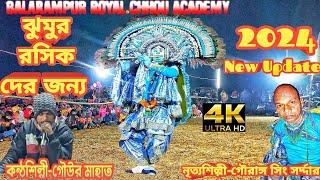 royal chhau academy chhau nach//purulia chhau dance jhumar//new cho nach 2024//krishna nach program