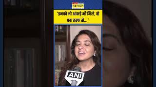 Shaina NC ने Opposition पर किया कटाक्ष | #shorts #shainanc #maharashtra #maharashtraelectionresult