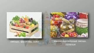 Организация питания в МБДОУ д/с №82 (октябрь 2021 года)