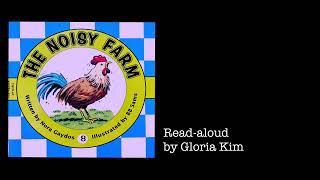 0.5 Duranno Library | The Noisy Farm