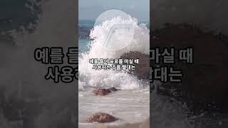 국소적 품질 (Local quality) | 40가지 발명원리 | 트리즈씽킹 #shorts