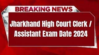 Jharkhand High Court Clerk/Assistant Exam Date 2024 Update | Check Exam Date