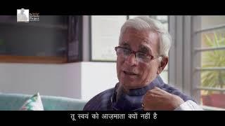 EK Deepak | Dinesh Rohit Chaturvedi | The Ambar Kharbanda Project