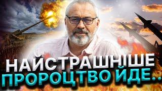 НАС ЧЕКАЄ НОВА ЕПОХА! ЛЮДСТВО ЧЕКАЮТЬ НЕЙМОВІРНІ ЗМІНИ! ВИ МАЄТЕ ЦЕ ЗНАТИ! Алакх Ніранжан