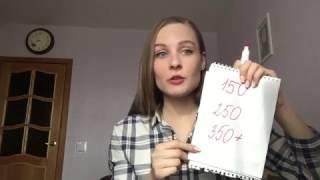 ЕГЭ 2017. Размер имеет значение. Объем сочинения.