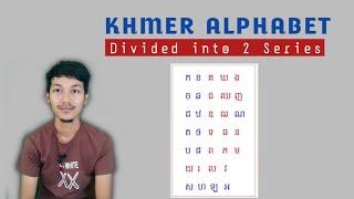 KHMER LESSON 2- 33 Consonants are divided into two series [awe] & [owe]