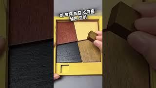 작은 사각형