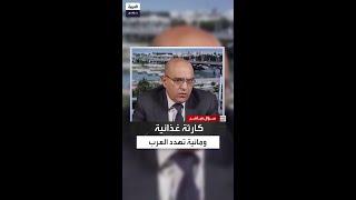 هل تصمد الدول العربية أمام تحديات المناخ والهجرة؟