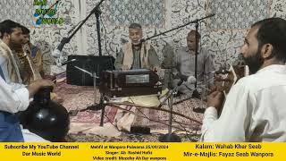 Vasye Yaras van, Lyrics: Wahab khar || Ab Rashid Hafiz at wanpora pulwama 24/9/24