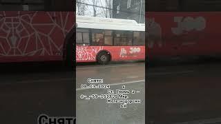 ЛиАЗик) Мой тг канал Транспорт Города Перми