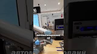 Даже не извинился.....