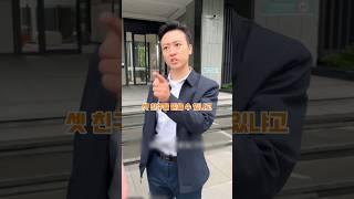 친구라해도 돈 앞에서는 결국 남이 될수있는이유