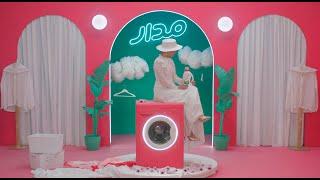 اعلان مدار - من القلب للقلب - Madar advertisement