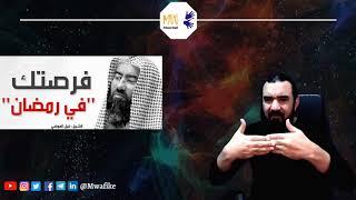 لقاء مباشر مع الصم | الاستعداد لرمضان وبعض المقاطع تتكلم عن الإعجاز