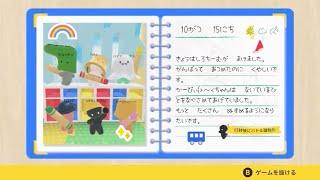 ＜ドロボー幼稚園＞ネコリチュVSかーびぃの対決です！p７