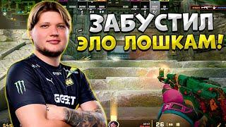 S1MPLE В СОЛО ТАЩИТ ПОТНУЮ КАТКУ С ДОПАМИ НА FACEIT!! СИМПЛ РАЗНОСИТ ФЕЙСИТ!!