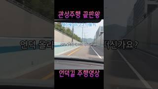연비향상 뿐만 아니라 출력향상 엔진떨림 엔진진동소음 승차감까지 한 번에 해결! #T세이버 #티세이버