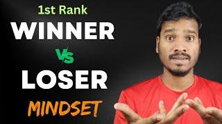 Winner vs Loser Mindset || वे क्या सोचते हैं || कैसे Team बनाने हैं || जीतने वाला और हारने वाला 