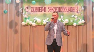 Когда стучится счастье _ Алексей Козлов _ ОАО "Светлогорский ЦКК" #артисты_цкк