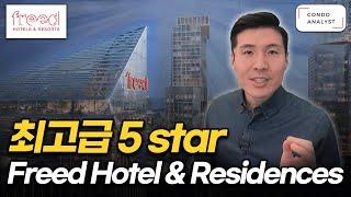 토론토 5성급 야심작 호텔 & 콘도 - Freed Hotel & Residences ‼️