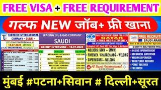 GROKHPUR DEORIA DELHI SURAT PATNA GULF JOBS / GULF JOB TODAY, SAUDI JOBS,BEC OMAN,NSH QATAR,QCON,LLC