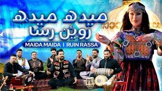 Ruin Rassa | Maida Maida / Faizabad | New Afghan Song Mast Remix 2024 [4K]