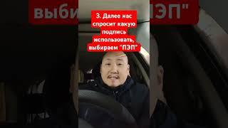 Как установить Самозапрет на Кредиты в Госуслугах? | Юрхакер