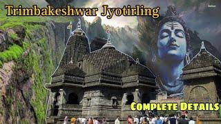 Jyotirlinga Full tour in hindi | Brahmagiri Parvat | Nashik Maharashtra | Temple yatra