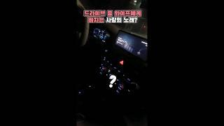 엄바페는 로맨티스트 드라이브 #고백 #가정폭력 #매 맞는 남편 #인생강화