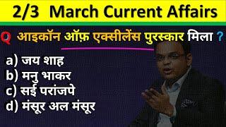 3 March Current Affairs 2025 Daily Current Affairs Current Affair Today Current Affairs 2025 CA