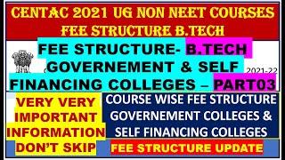 CENTAC 2021 B.TECH FEE STRUCTURE GOVERNMENT & SELF FINANCING COLLEGES  | CENTAC 2021 FEE STRUCTURE