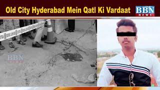 Old City Hyderabad Mein Qatl Ki Vardaat | BBN NEWS