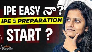 IPE 2025 | IPE easy నా ? IPE కి Preparation ఎప్పుడు start చెయ్యాలి ?