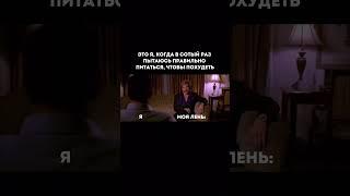 Десерт, на котором ты похудеешь Что это? Читай в комментариях