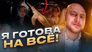 РАСПУТНЫЕ ДАМЫ КЛЕЯТ ТАКСИСТА!