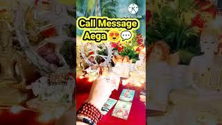 Call Message Aega All Signs Collective Timeless Tarot Reading